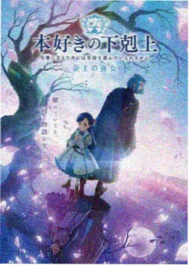 约会大作战第二季分集在线观看