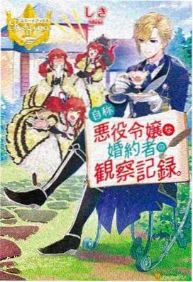 手机观看约会大作战第二季